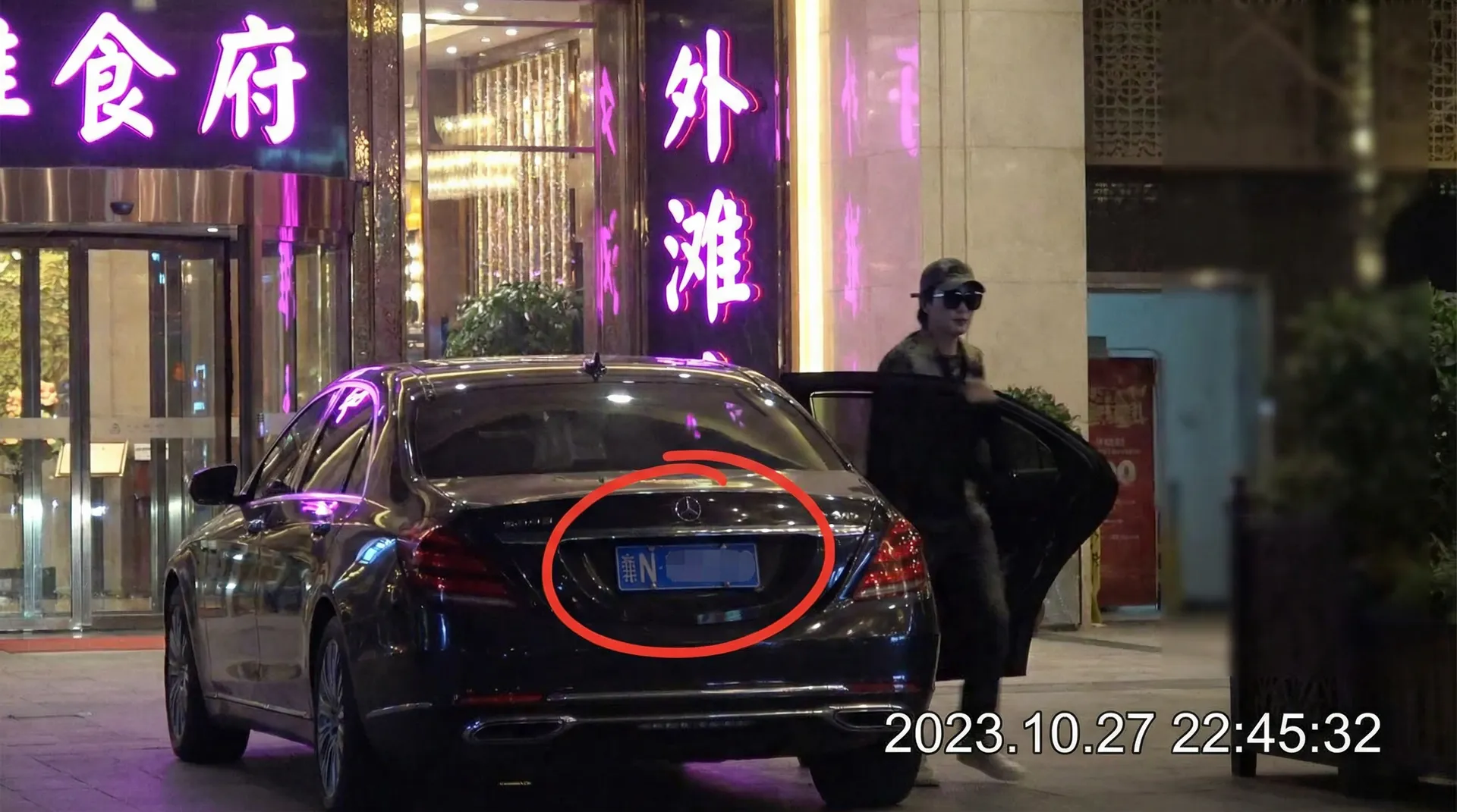 小马拉大车 - 小马拉大车在线影视 | 免费高清视频体验平台 | 最新节目推荐 - 某明星深夜现身高档餐厅被拍